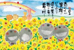 1000片迷你拼圖 空崎駿 1000c-209心之谷 1000c-210魔法公主 -211 魔女宅急便 -212神隱少女 歷史價格詳細信息