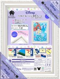 拼圖 日本進口拼圖 36-11(306片正方形拼圖 嚕嚕咪 Cucchia 花 ) 歷史價格詳細信息