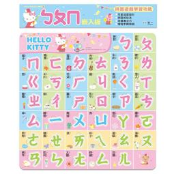 HELLO KITTY ㄅㄆㄇ嵌入板拼圖 C678036/一個入(定120) ㄅㄆㄇ拼圖 注音拼圖 Kitty拼圖 KT 歷史價格詳細信息