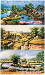 拼圖專賣店- 2000-018L(2000片夜光拼圖-百子圖) 歷史價格詳細信息