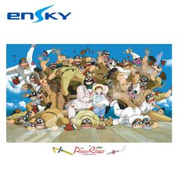 500片拼圖-馬諦斯 歷史價格詳細信息