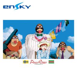 紅豬 拼圖 300片 日本製 益智玩具 菲兒 波魯克 宮崎駿 吉卜力 ENSKY 日本正版 513382 513399 歷史價格詳細信息