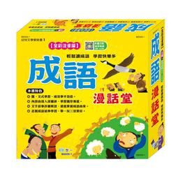 89 - 漫畫名人很有事9 - 從前有個伽利略 C7739 歷史價格詳細信息