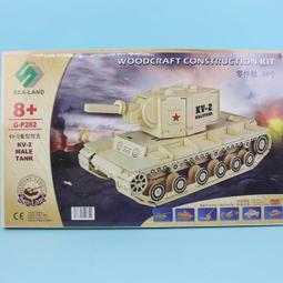 DIY木質3D立體拼圖 四聯木質拼圖組合式拼圖(S-003跳水筆筒.中2片)/一組入(促49) 歷史價格詳細信息