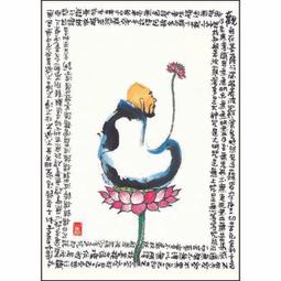 P2 - 游於藝-黃松鼠-珍珠奶茶 小108片拼圖 S108-020 歷史價格詳細信息