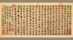 HC - 拼圖2000片(台灣製)-記憶台灣系列 豐收 2000A-006 歷史價格詳細信息