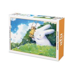 afu 大白兔 夢遊兔 (500片, AJR500-107, 台灣製拼圖) 歷史價格詳細信息