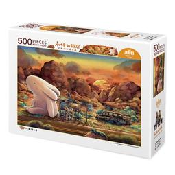 afu拼圖（500片）-開森多多 歷史價格詳細信息