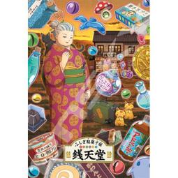 拼圖專賣店 日本進口圖 300-264(300片拼圖 突擊莉莉 夢結與梨璃) 歷史價格詳細信息
