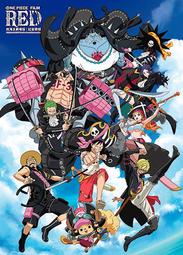 百耘圖 - 航海王電影RED(3) 520片拼圖 HP0520-235 歷史價格詳細信息