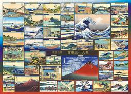 2000片拼圖專用框 73*102cm  升級最強版 搭配業界最厚1.8mm抗氧化性面板 歷史價格詳細信息