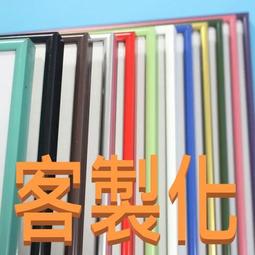 客訂鋁框 300片 尺寸 26*38cm  升級最強版 搭配業界最厚1.8mm抗氧化性面板 歷史價格詳細信息