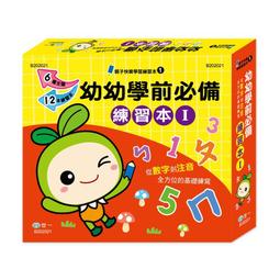89 - 幼兒文學愛說畫1 - 成語漫話堂(平)(全套4本) B6009 歷史價格詳細信息