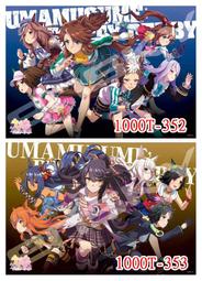 日本進口拼圖 1000T-128(1000片拼圖 角落生物 大家一起散步 ) 歷史價格詳細信息