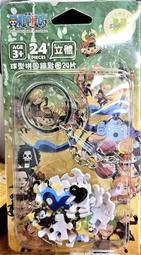 百耘圖 - 航海王萬國旗拼圖520片 HP0520-246 歷史價格詳細信息