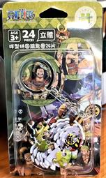 百耘圖 - 航海王萬國旗拼圖520片 HP0520-246 歷史價格詳細信息