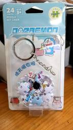 百耘圖 - HP0124253 航海王和之國(6)立體球型拼圖鑰匙圈24片 歷史價格詳細信息