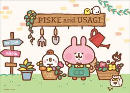 520片盒裝拼圖 小美人魚/超人力霸王德卡 根華 (購潮8) 歷史價格詳細信息