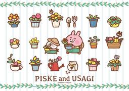 敦景 - 蠟筆小新-秋天 S300片盒裝拼圖 CS3852B 歷史價格詳細信息