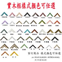 客製拼圖  給圖客製 木製1000片拼圖 真實照片 1000片 禮物 節日禮物 送禮 歷史價格詳細信息