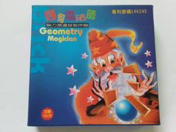 益智魔法拼盤拼圖玩具兒童蘑菇釘早教拼圖男女寶寶積木禮物 歷史價格詳細信息