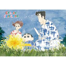 敦景 - 蠟筆小新-秋天 S300片盒裝拼圖 CS3852B 歷史價格詳細信息