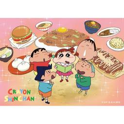 敦景 - 蠟筆小新-秋天 S300片盒裝拼圖 CS3852B 歷史價格詳細信息