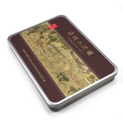 台旺文創(240片拼圖 )-こねこのリース拼圖 TW-240-009 歷史價格詳細信息