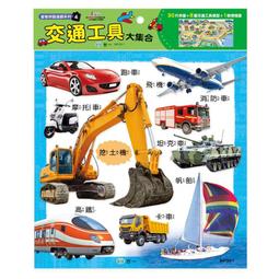 益智拼圖夾珠盤 51403 歷史價格詳細信息