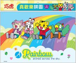 @Ma蓁姐姐書店@風車--幼幼立體拼圖-城市交通 歷史價格詳細信息