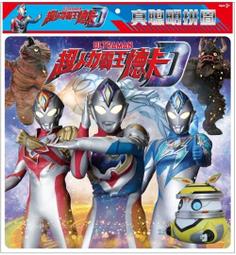 @Ma蓁姐姐書店@幼福--忍者兔3D立體原木積木:9122-45 歷史價格詳細信息