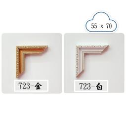 拼圖木框 - 台灣製723實木拼圖框/相框 (適用55x70公分的拼圖) 價格比較,價格查詢,歷史價格詳細信息