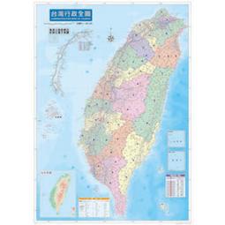 P2 - 收集世界 台灣地圖 520片拼圖 25-003 歷史價格詳細信息