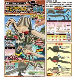 【樂宇模型】代理版 Figuarts ZERO 咒術迴戰 伏黑惠 領域展開 嵌合暗翳庭 歷史價格詳細信息