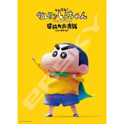 Ensky  飛行龍貓  150P  拼圖總動員  龍貓  宮崎駿  迷你  日本進口拼圖 歷史價格詳細信息
