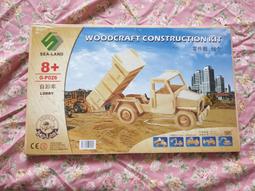 WOODCRAFT CONSTRUCTION KIT木質拼圖幸福小屋 歷史價格詳細信息