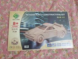 Construction My First Touch & Feel Puzzles 寶貝的感官探索之旅：觸覺開發拼圖 歷史價格詳細信息