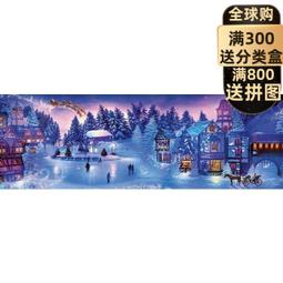 新品冬季夜晚clementoni 進口拼圖1000片 價格比較,價格查詢,歷史價格詳細信息