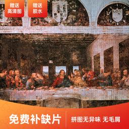 油畫 裝飾畫 風景畫 歷史價格詳細信息