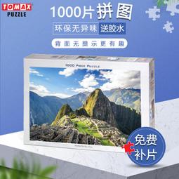 圖美複合pp紙防水弱溶pp橫幅易拉寶廣告噴繪海報寫真材料pp紙 歷史價格詳細信息