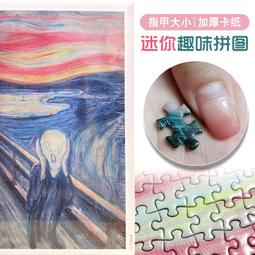 500塊超級瑪麗奧拼圖兒童益智成年減壓男女孩卡通動漫diy手工玩具 歷史價格詳細信息