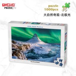 成人拼圖1000片高難度風景建築休閒益智解壓紙質玩具裝飾掛畫禮物 歷史價格詳細信息