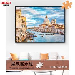 拼圖1000片4000片莫奈花園午餐名畫成人高難度益智解壓玩具掛畫 歷史價格詳細信息