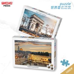 【成人舒壓著色本 可加購色鉛筆】塗色本 紓壓繪本 兒童繪本 塗鴉本 繪畫本 紓壓療癒著色本 畫畫 畫冊 歷史價格詳細信息