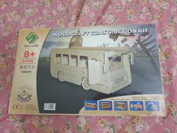 拼圖木質 單筒望遠鏡diy手工木質拼裝模型高難度組裝3d立體拼圖男#促銷 #現貨 歷史價格詳細信息