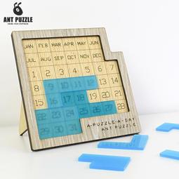 珍寶閣A puzzle a day超難拼圖日歷每一天智力燒腦木質成人益智游戲禮物  露天市集  全最大的網路購物市 歷史價格詳細信息