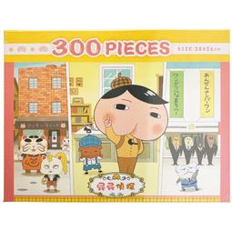 【優購精品館】屁屁偵探拼圖書 6片~15片拼圖 PP011A/一本6款入(定280) troll 布朗 怪盜U 馬爾濟斯 歷史價格詳細信息