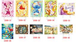 150片迷你試管拼圖成人減壓兒童益智卡通可攜式拼圖玩具 歷史價格詳細信息