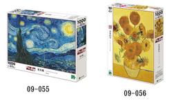 拼圖 日本進口拼圖 D300-065(300片拼圖 迪士尼 WISH 實現願望的國度) 歷史價格詳細信息