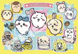 日本chiikawa吉伊卡哇正版睡衣自嘲熊公仔玩偶毛絨包掛件掛飾 歷史價格詳細信息